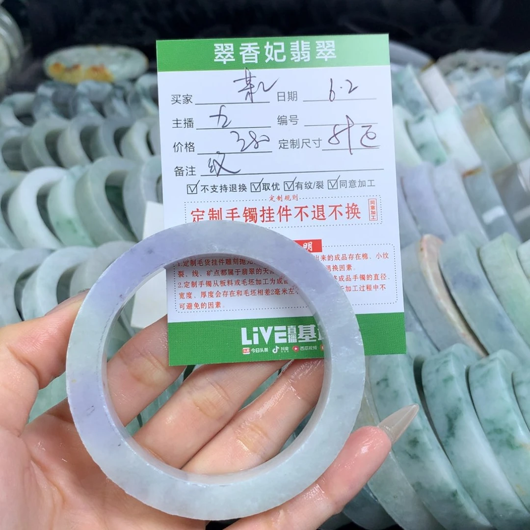 定制翡翠翡翠手镯定制未镶嵌熊*某