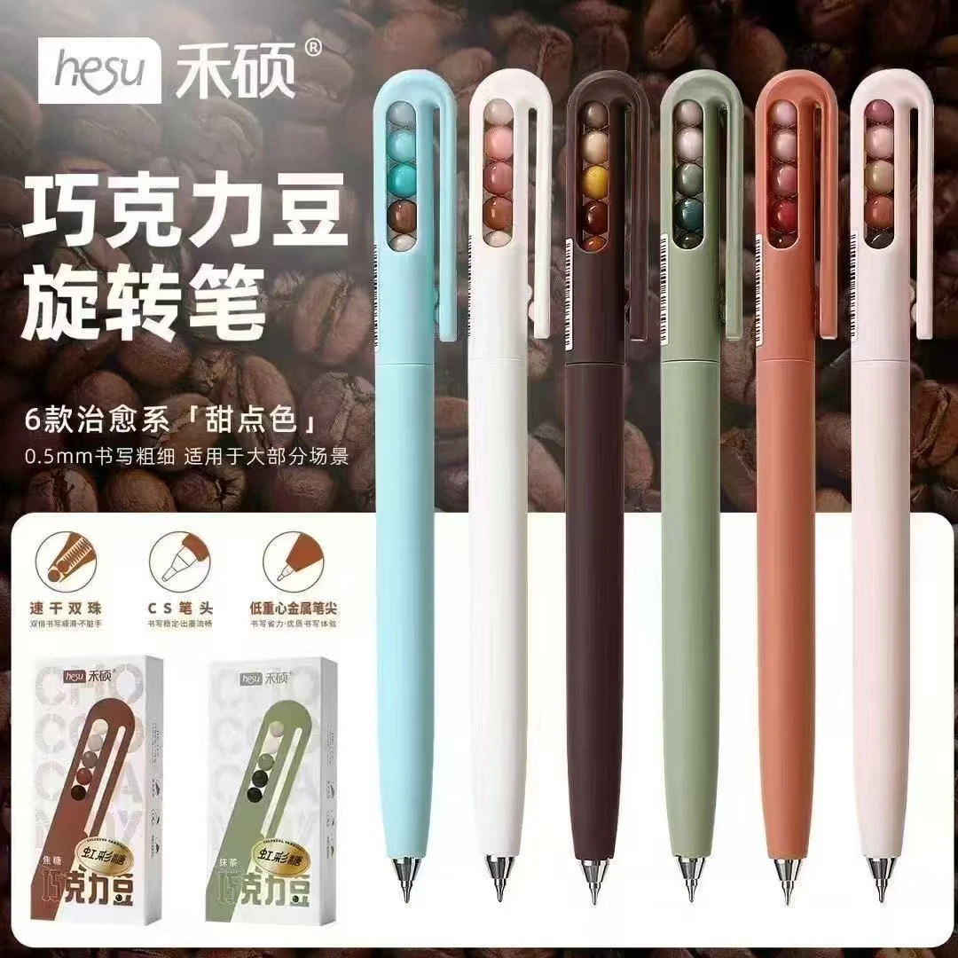 发6支禾硕巧克力豆中性笔,掉封蜡不售后