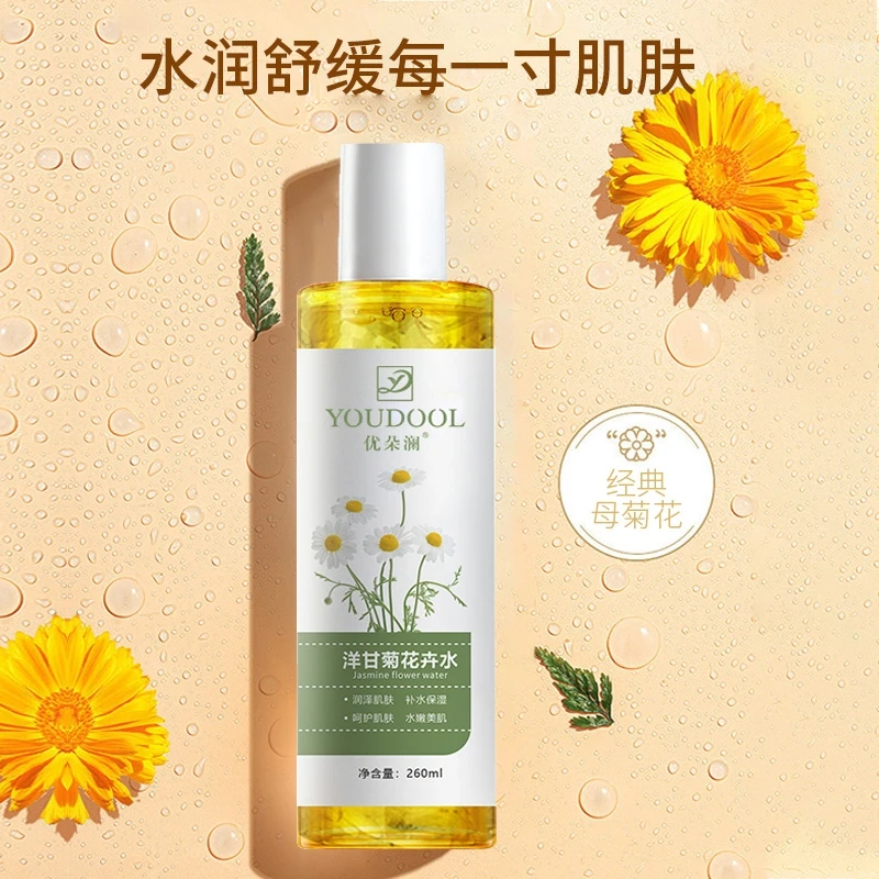 优朵澜洋甘菊花卉水