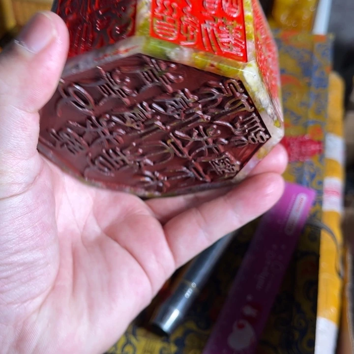 寿山石印石寿山石