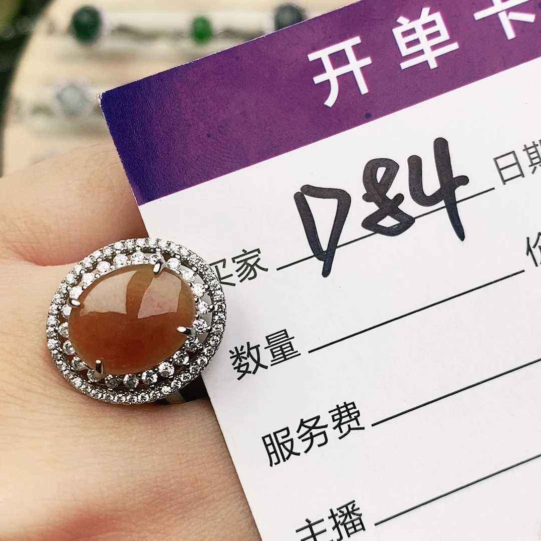 未镶嵌戒指翡翠1111111111