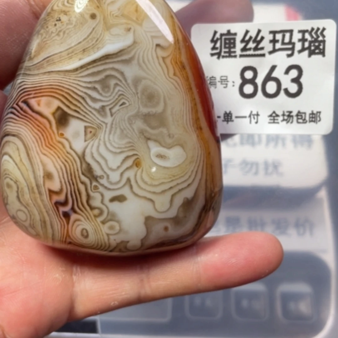 【闪购商品】未镶嵌颈饰玛瑙/玉髓