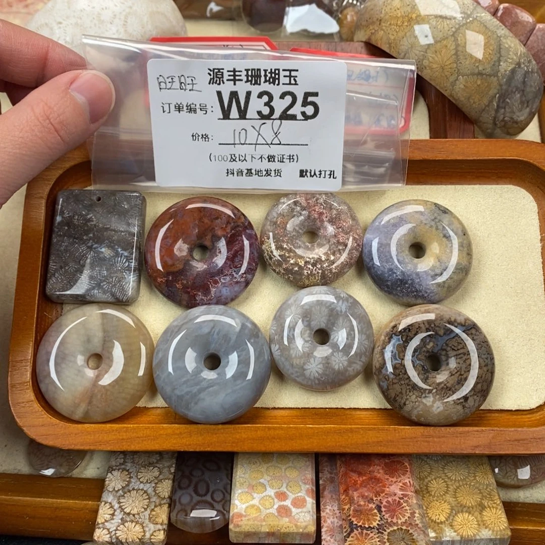 硅化玉颈饰未镶嵌旺***冰