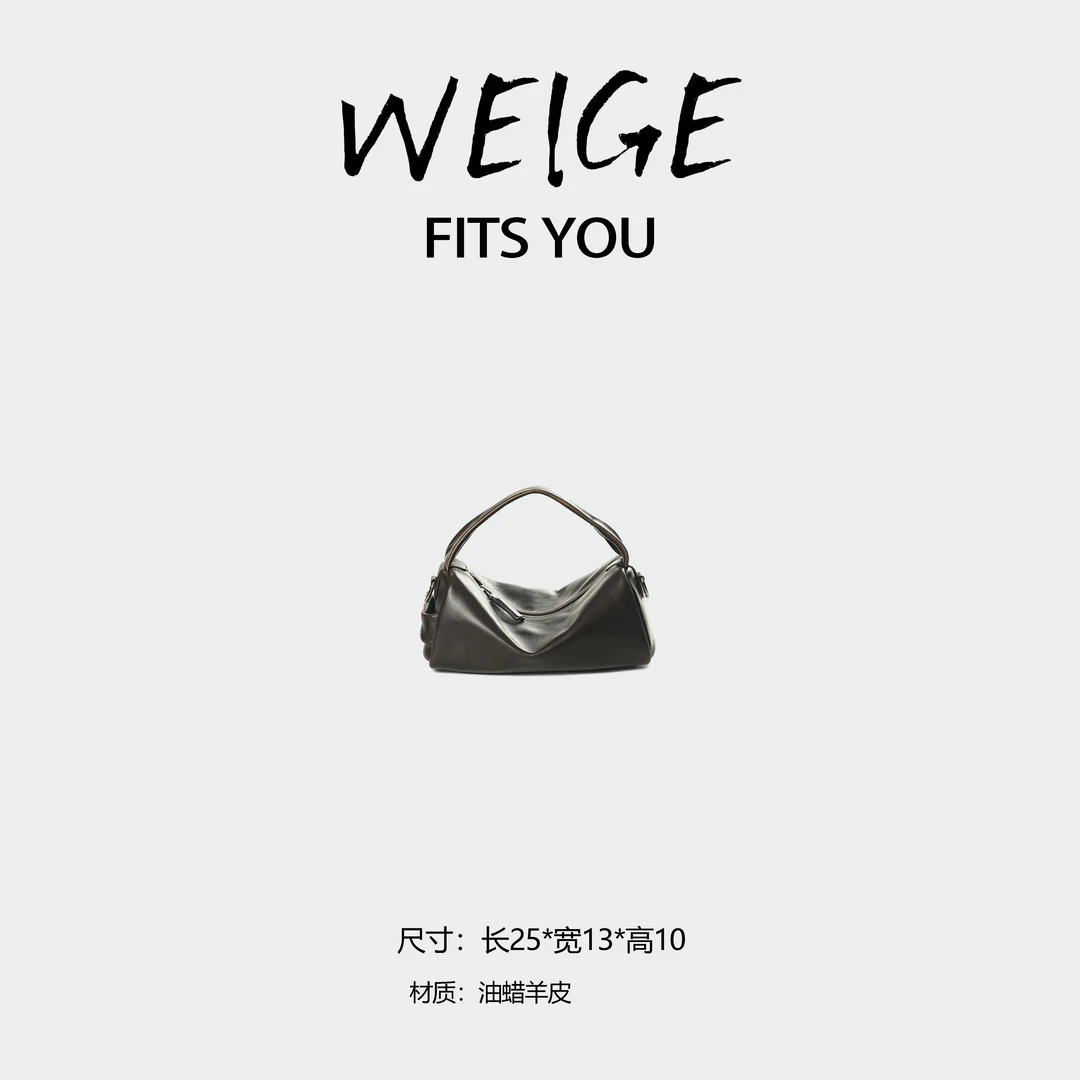 WEIGE【吐司包】油蜡羊皮单肩手提包BV8116-巧克力棕