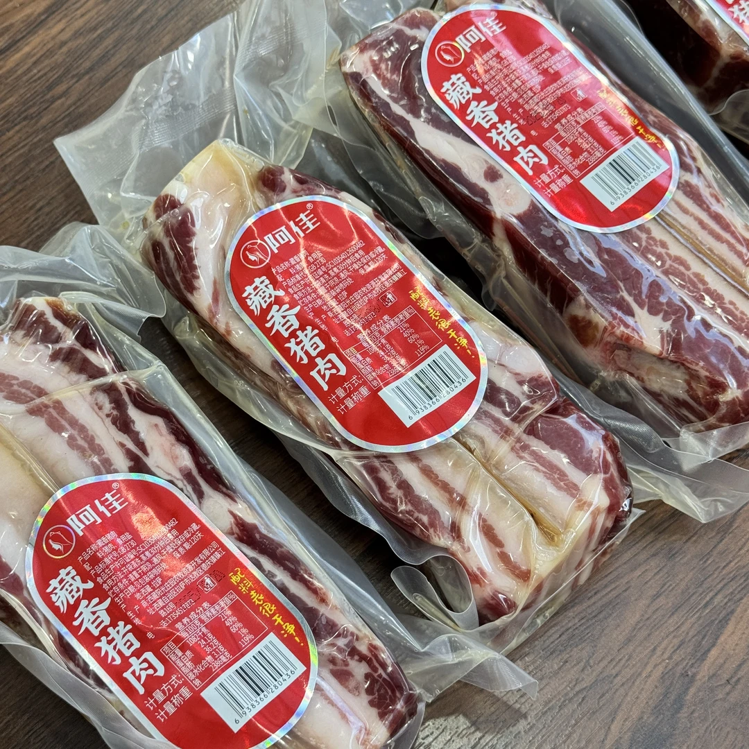 西藏特产阿佳真空包装藏香猪肉雪域高原特产
