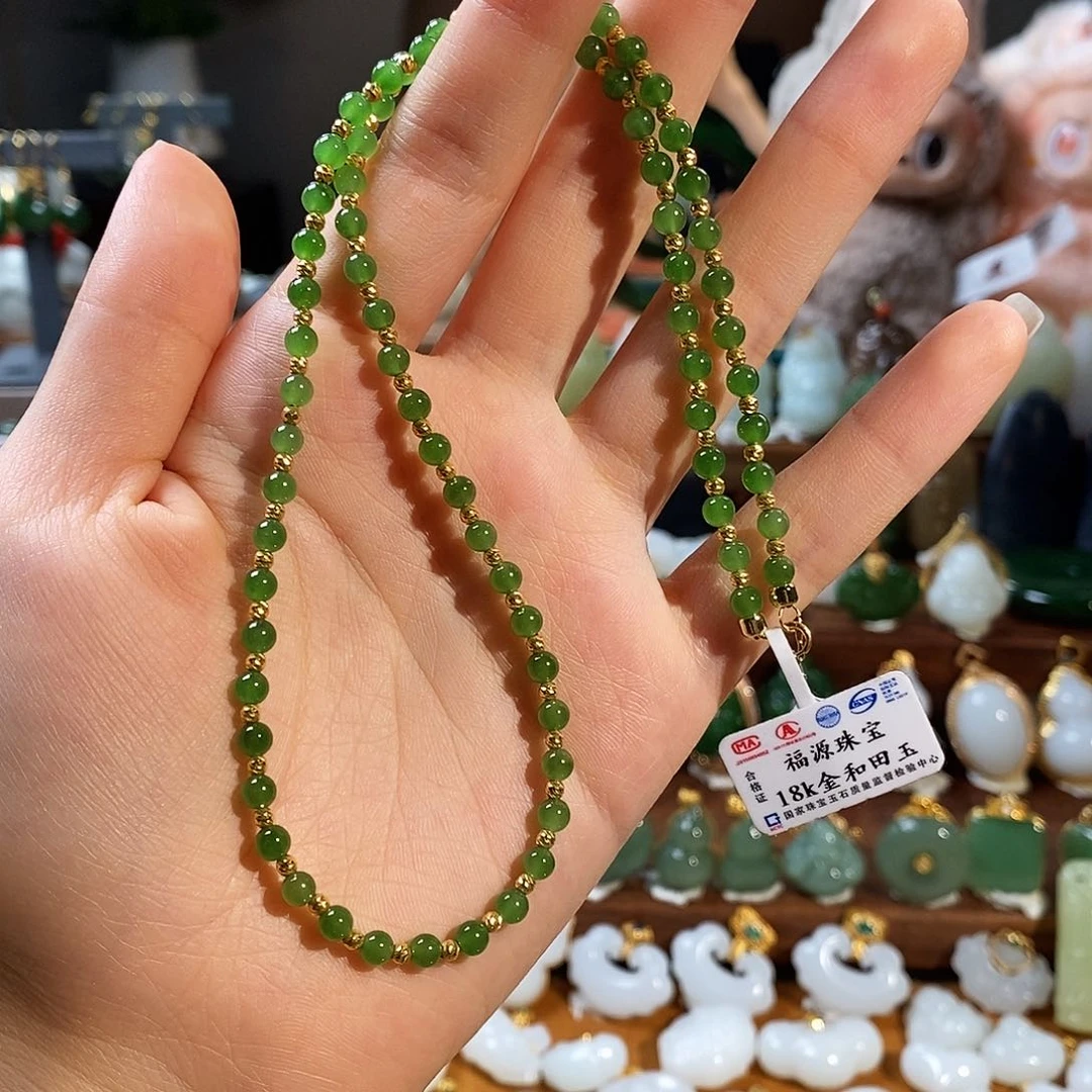 和田玉（碧玉）18K金镶嵌项链