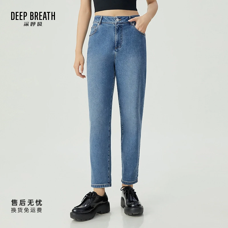 DEEP BREATH深呼吸女装新款简约小男友裤九分锥形牛仔裤A100261