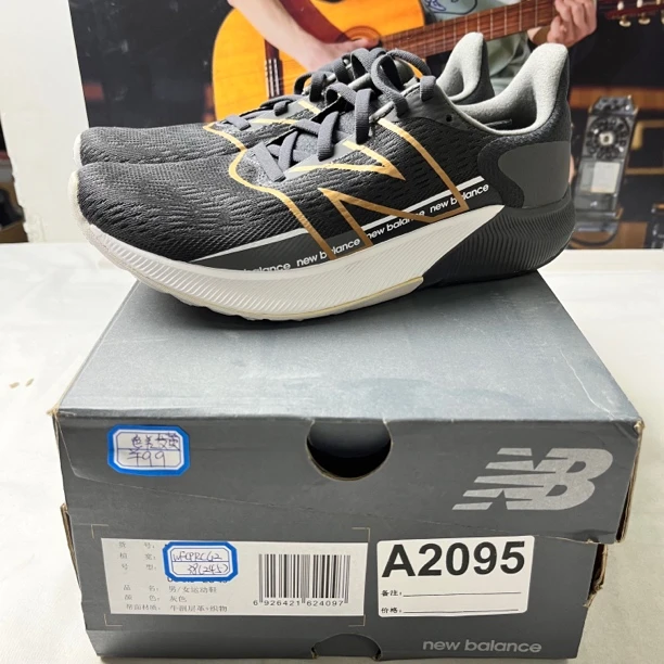 A2095 NEW BALANCE WFCPRCG2 38码数运动鞋 直播微瑕疵 无售后