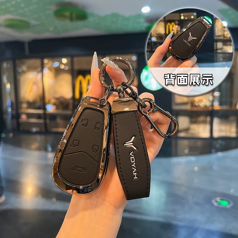 专用岚图梦想家钥匙套岚图PHEV/EV超长续航卓越尊贵旗舰版壳扣包