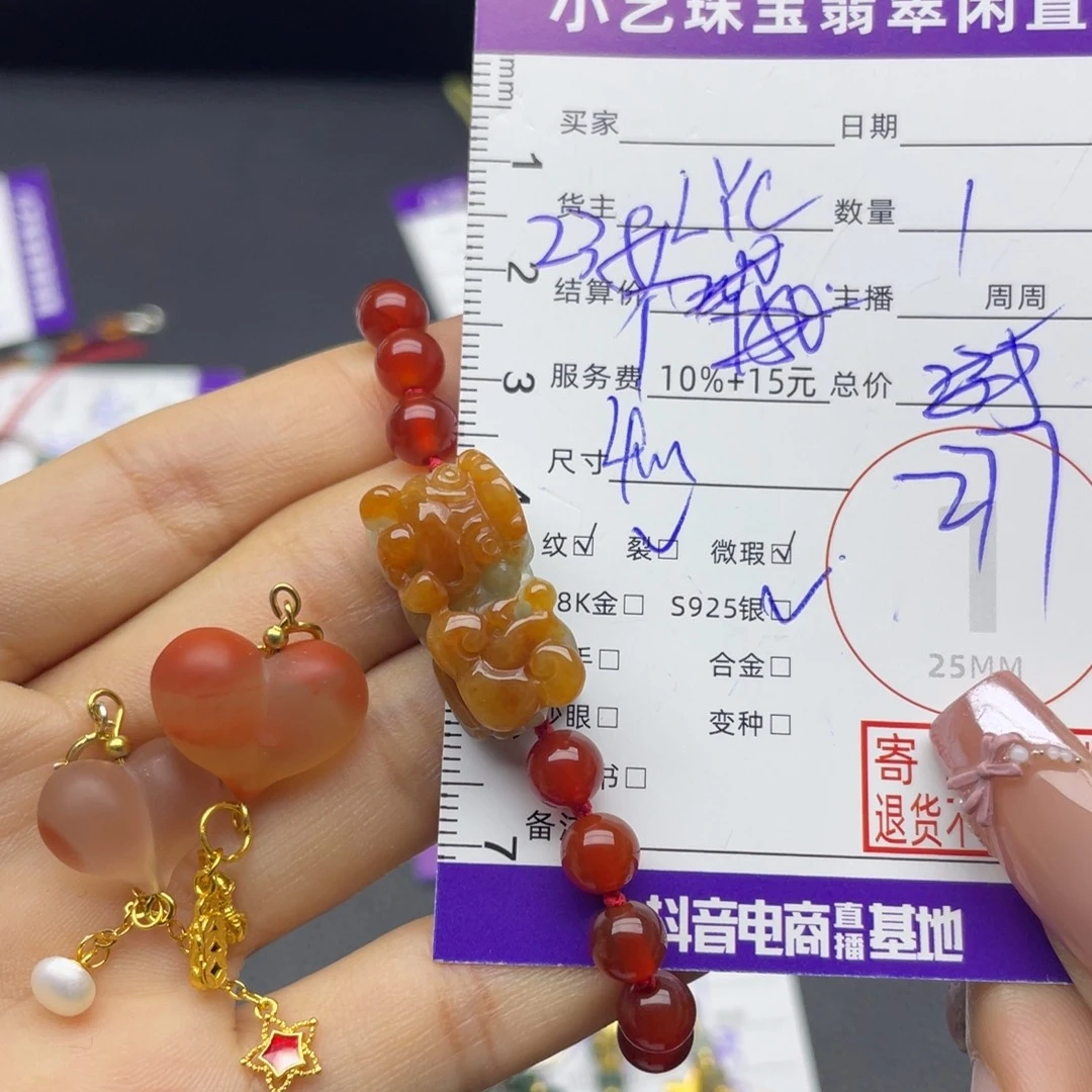 翡翠未镶嵌手绳多样性发一件