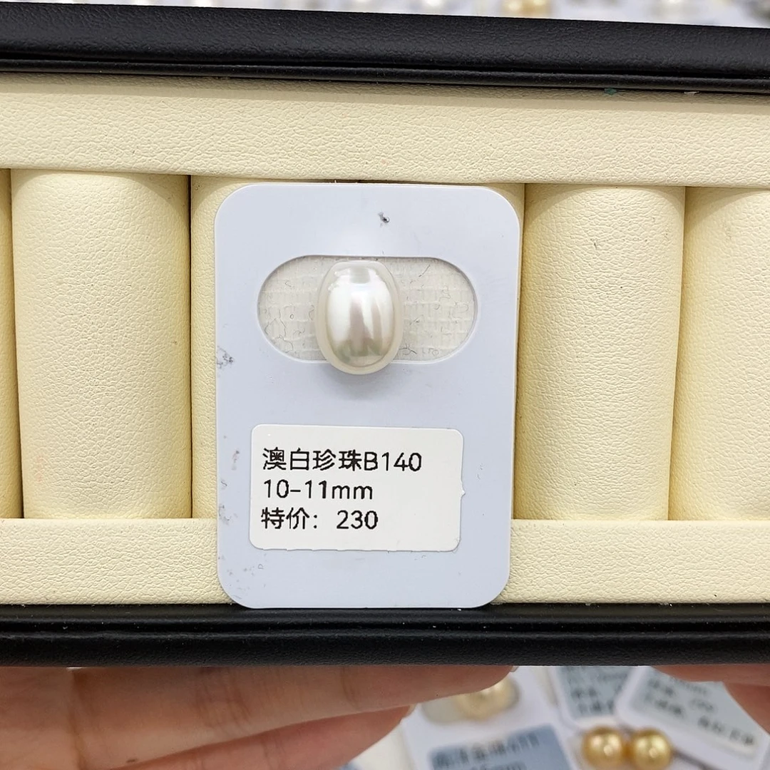 未镶嵌耳饰海水珍珠10-11mm澳白（无鉴赏）