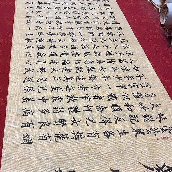 书法众生赋雷伟仿古宣纸