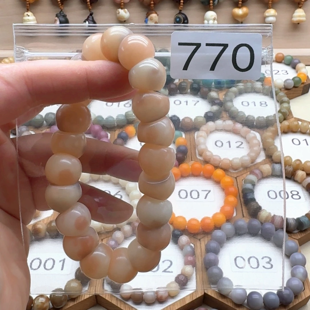 菩提根/象牙果吊坠