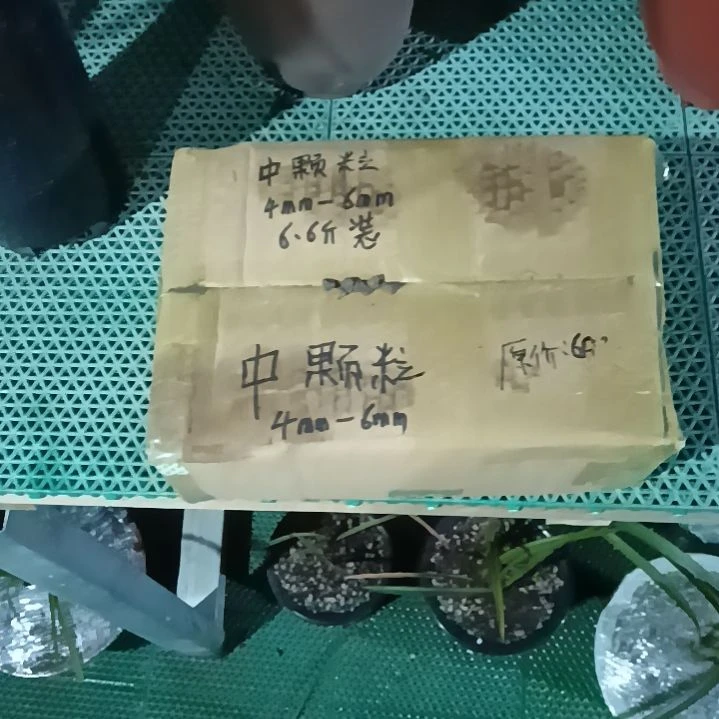 灵***魂兰菌颗粒中颗粒6.6斤装