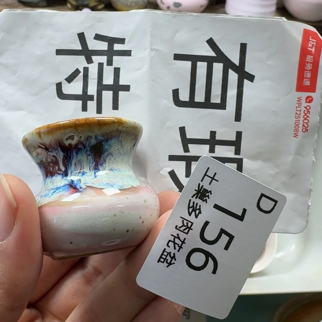 小****陶瓷艺术品设计与制作