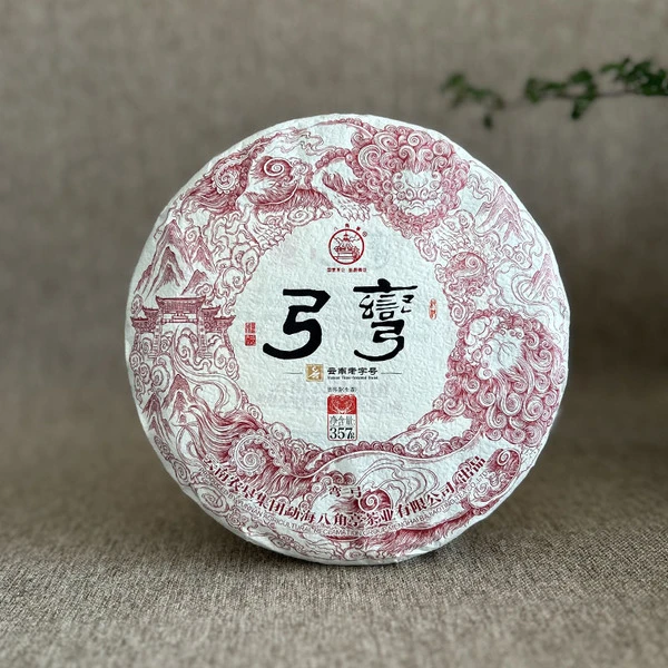 2022年 八角亭茶业 弯弓 普洱生茶 357g/饼 饼茶