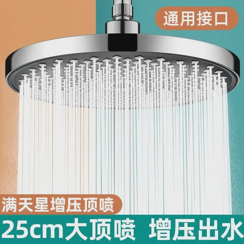 JOWMO牧王/通用浴室沐浴洗澡卫生间花晒套增压大出水大花洒顶喷头