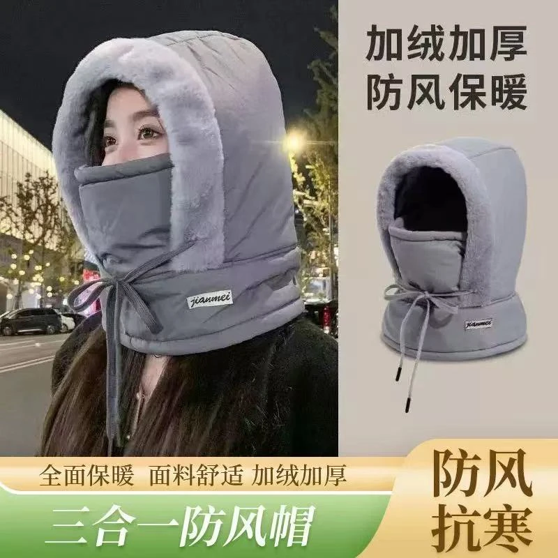 男女同款绒保暖冬季护耳雷锋帽子防风防寒加厚面罩滑雪骑车骑行围