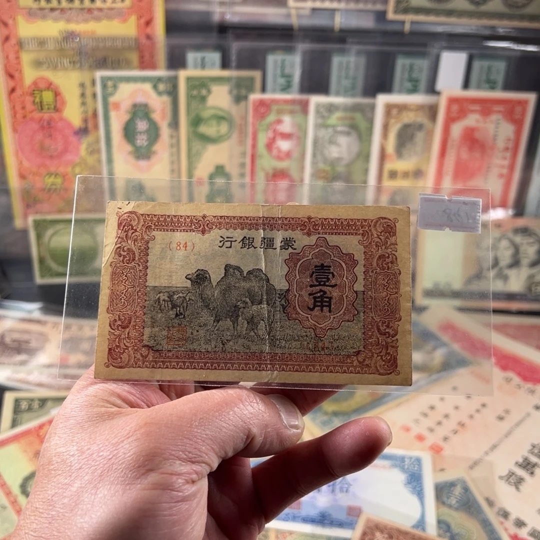 其他普通金属纸品…………品相如图