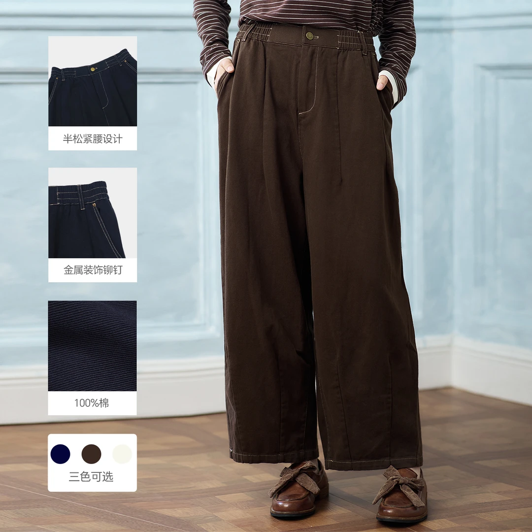 无色无味秋季直筒休闲裤女2025新款纯棉宽松阔腿裤半松紧高腰裤子