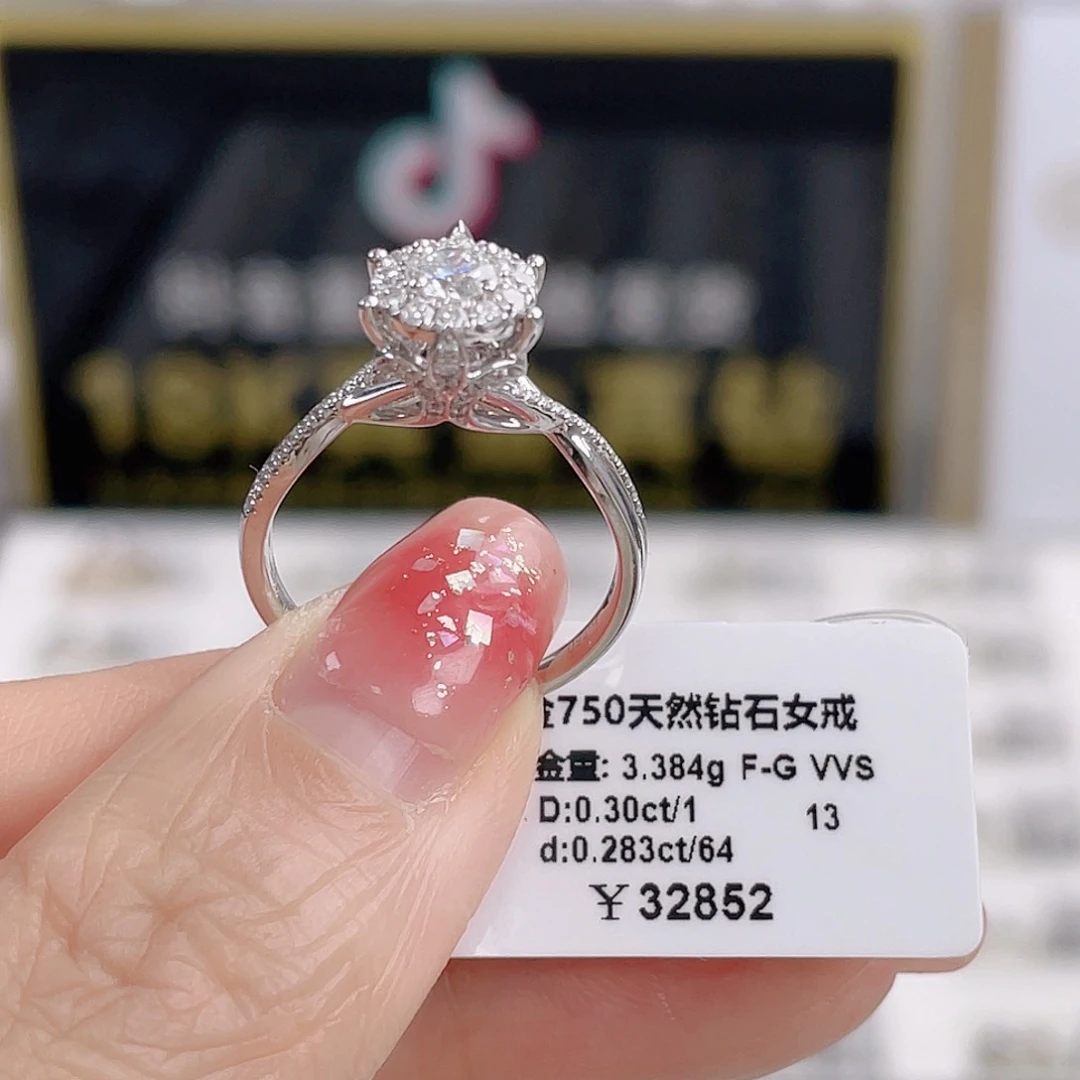 天然钻石戒指/指环18K金镶嵌DS25010120