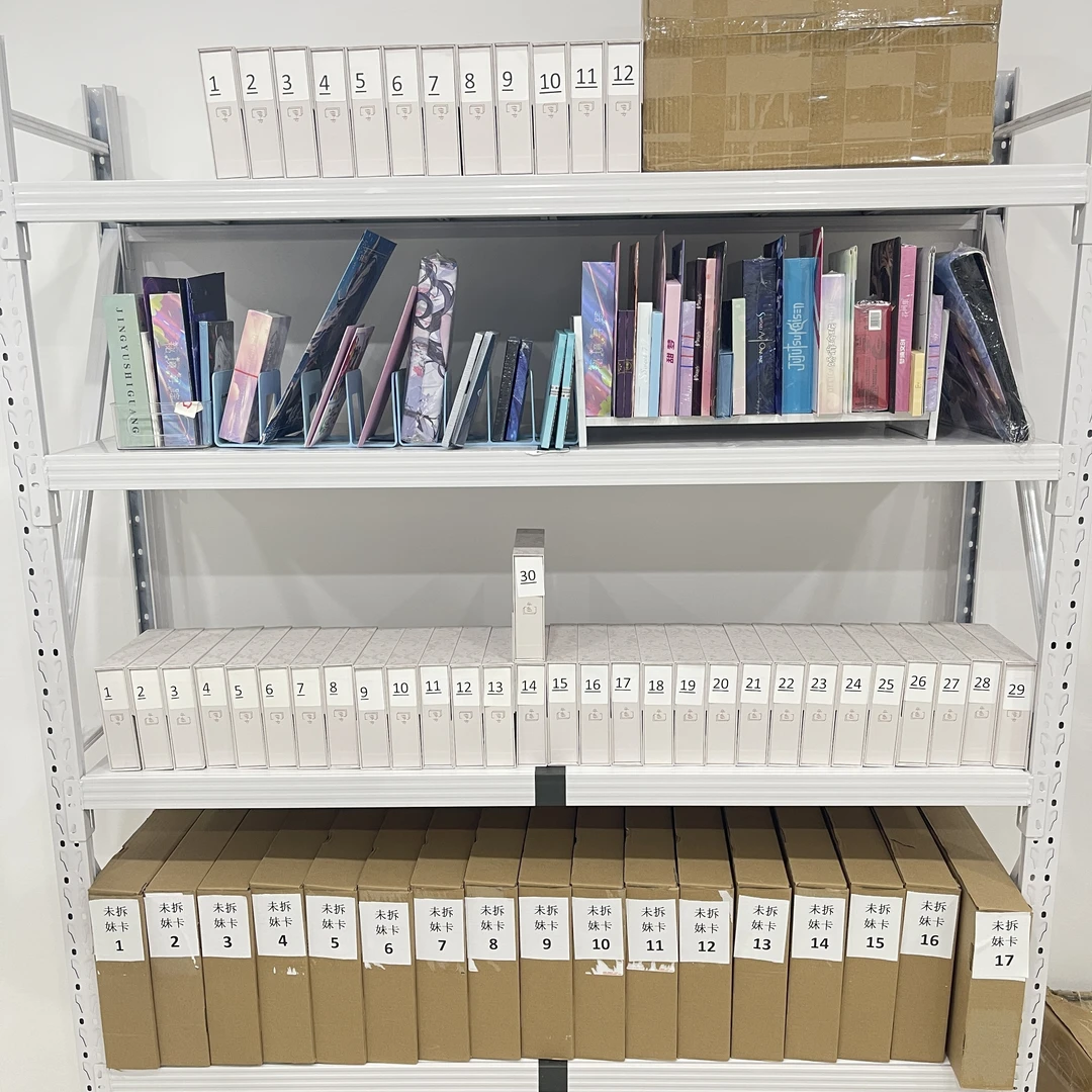 《79.9卡册大盒》 选数字妹卡牌盲盒 未成年人禁止下单