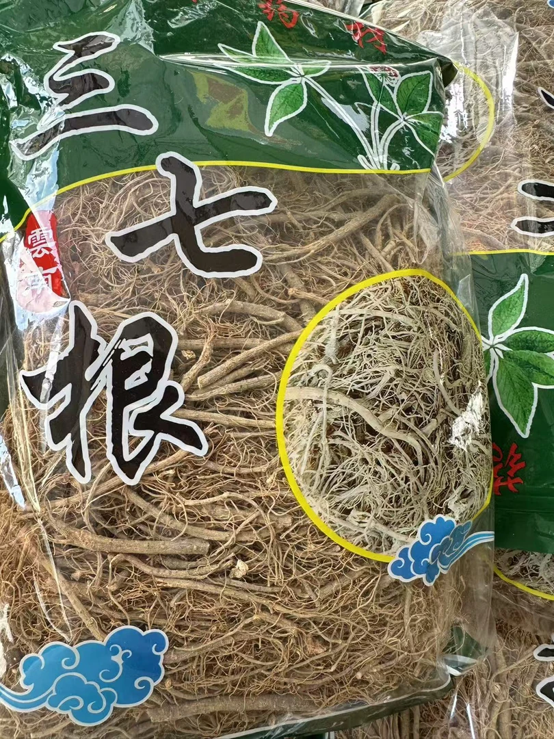 云南农家自种正宗文山三七根干根须可煲汤