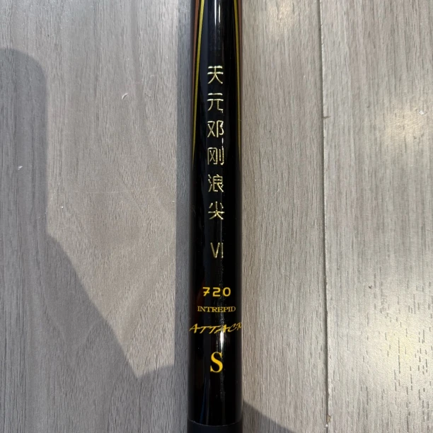 浪尖6 浪尖7  千川6
