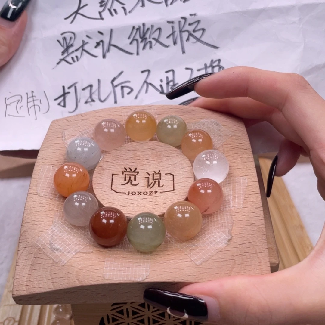 未镶嵌手链水晶好看的漂亮的小珠珠