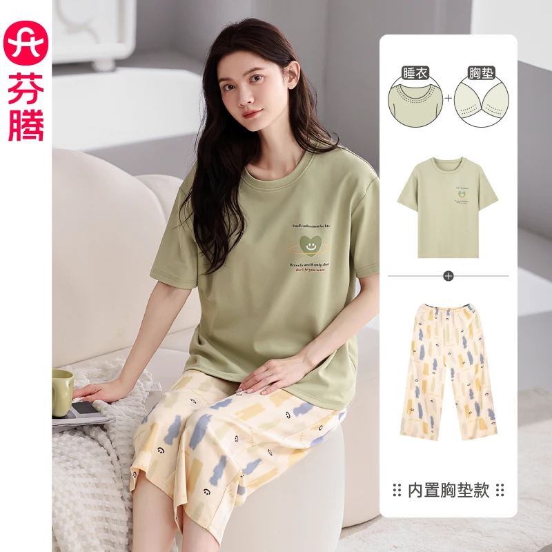 芬腾短袖睡衣7 A【听口令-找编号-选尺码】长袖女夏家居服套装