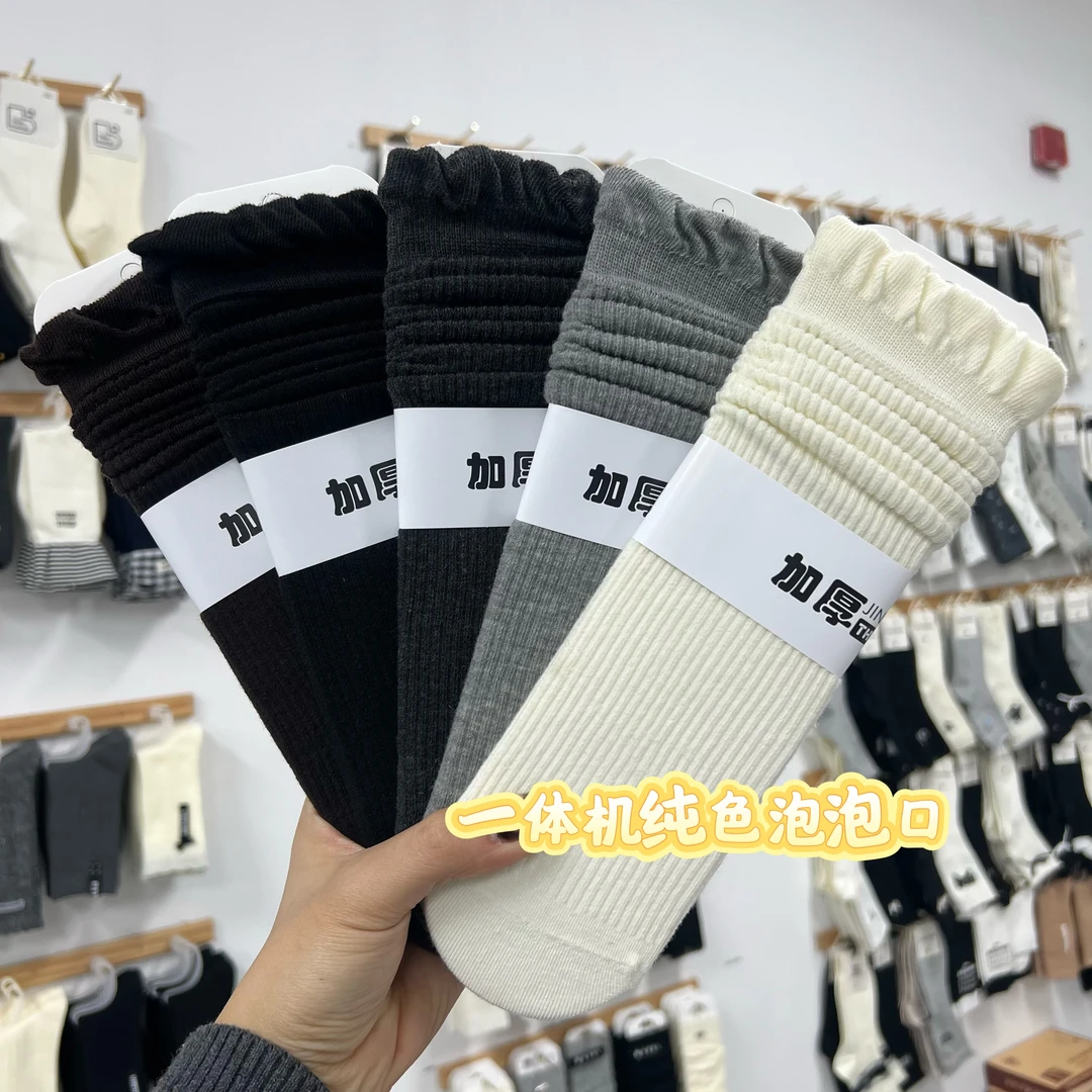 《琪琪袜喔》秋冬新款四季堆堆袜