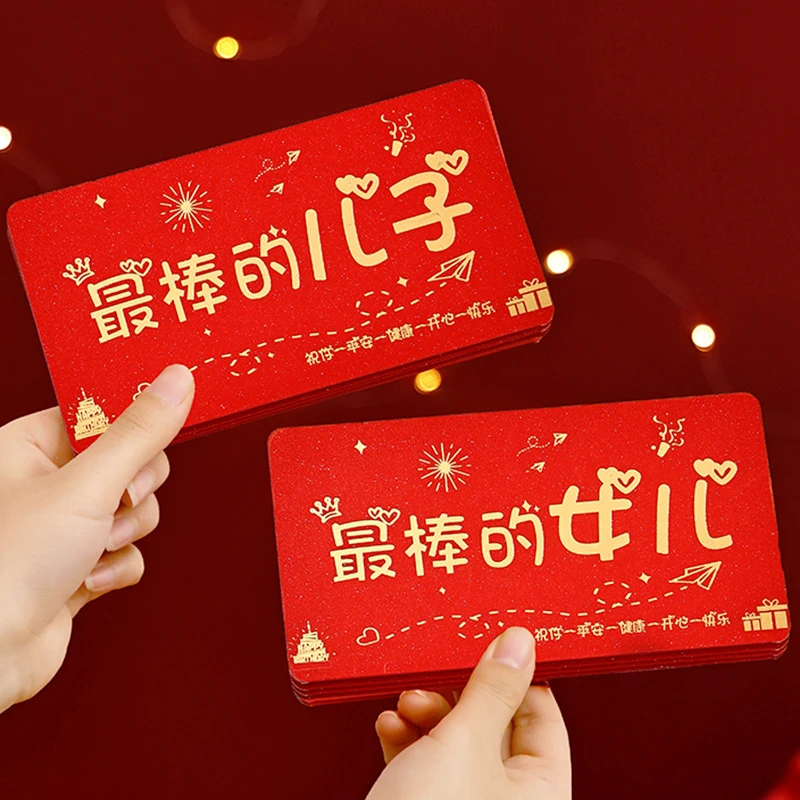 2025年烫金送儿子女儿的生日红包18岁成人礼新年折叠式利是封