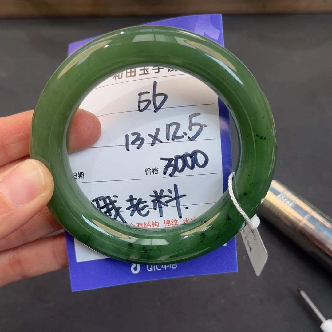 *****和田玉未镶嵌手镯