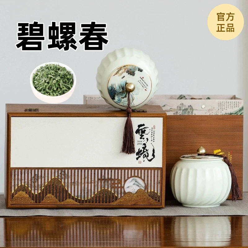 正宗苏州绿茶碧螺春茶叶礼盒装2025明前新茶父亲节礼品送礼长辈