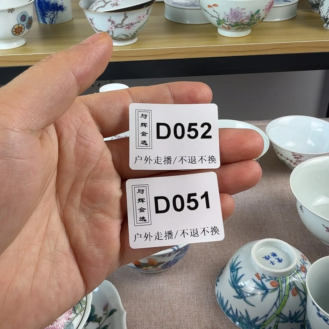 摆件敏你在哪呢你现在干吗17588