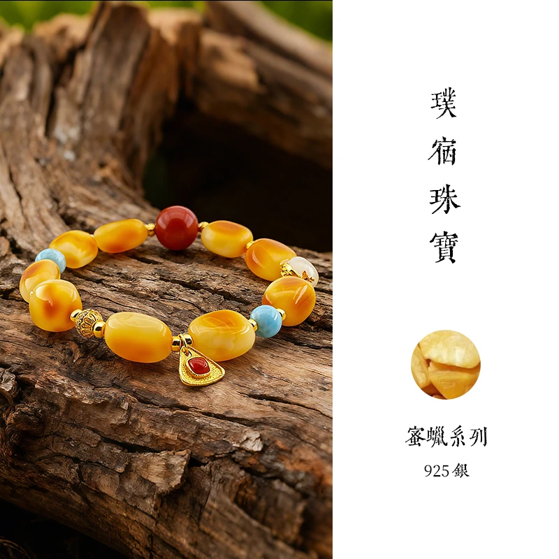 璞宿珠宝 蜜蜡南红手串S925银 925S2348（多样性发货）