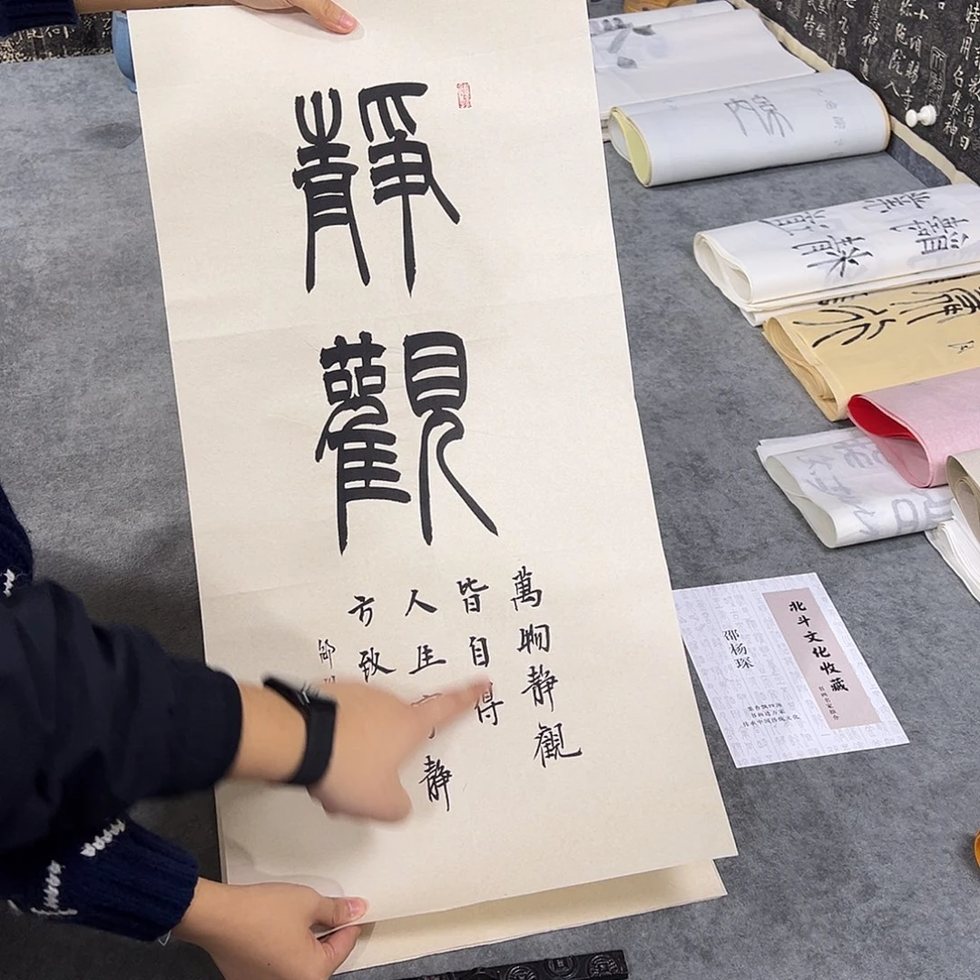 书法纯手写的书法作品