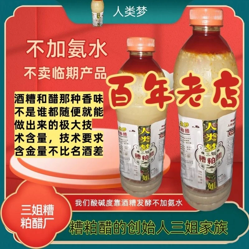 精选食材熬制地道海南糟粕醋海鲜蔬菜百搭轻松解锁美味百搭汤底鲜