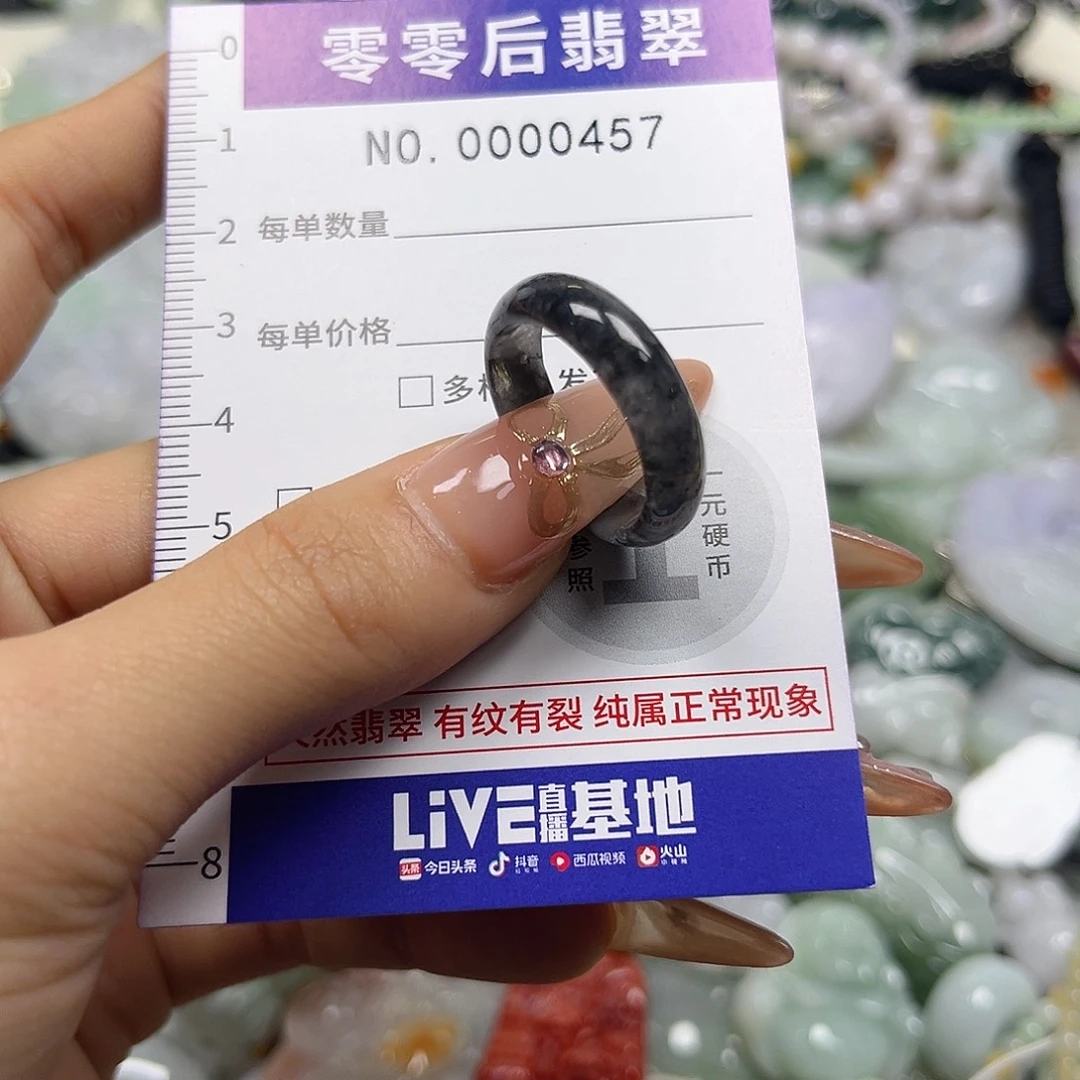 翡翠未镶嵌颈饰hhh