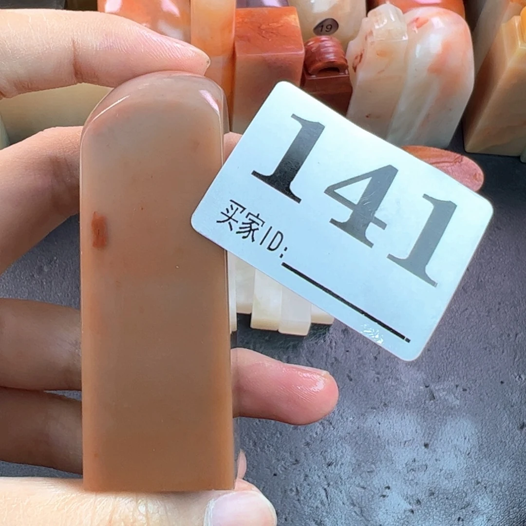 老挝石印石2.3-2.3-6.6