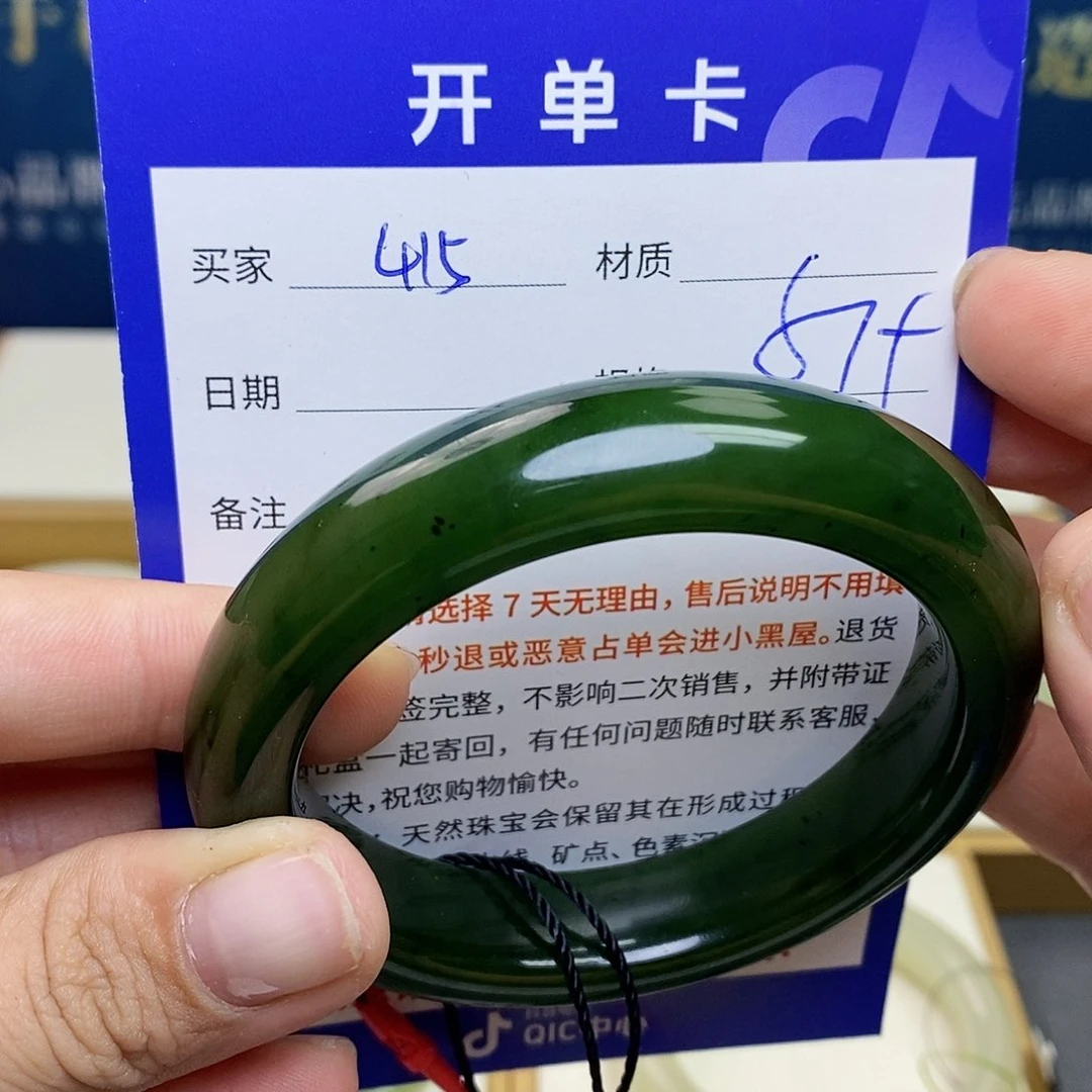 未镶嵌手镯和田玉az