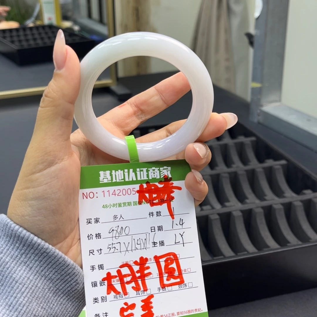 未镶嵌手镯翡翠手镯