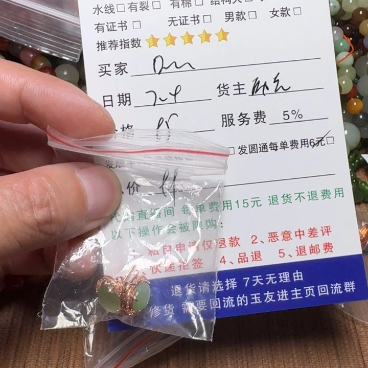 D****和田玉银S925镶嵌挂件