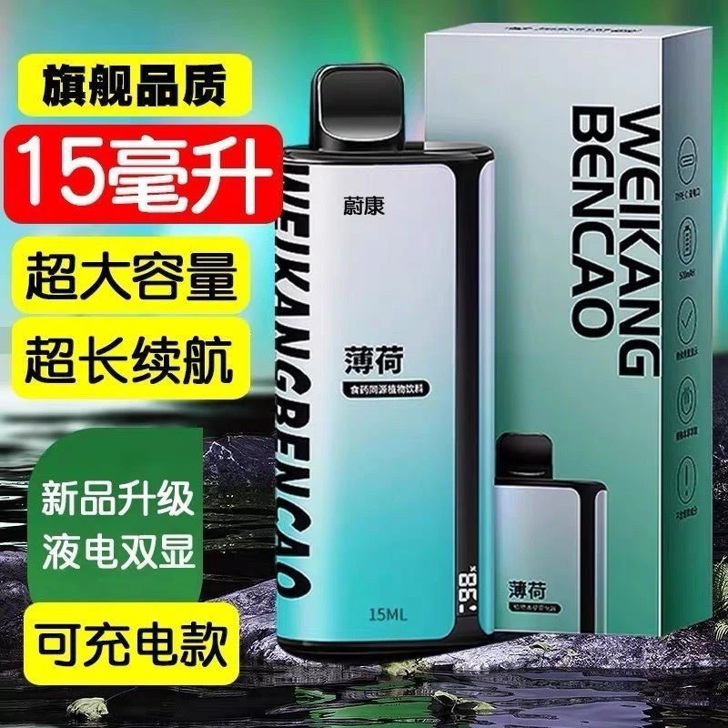 【薄荷】便携吸棒薄荷味清凉代替品辅助