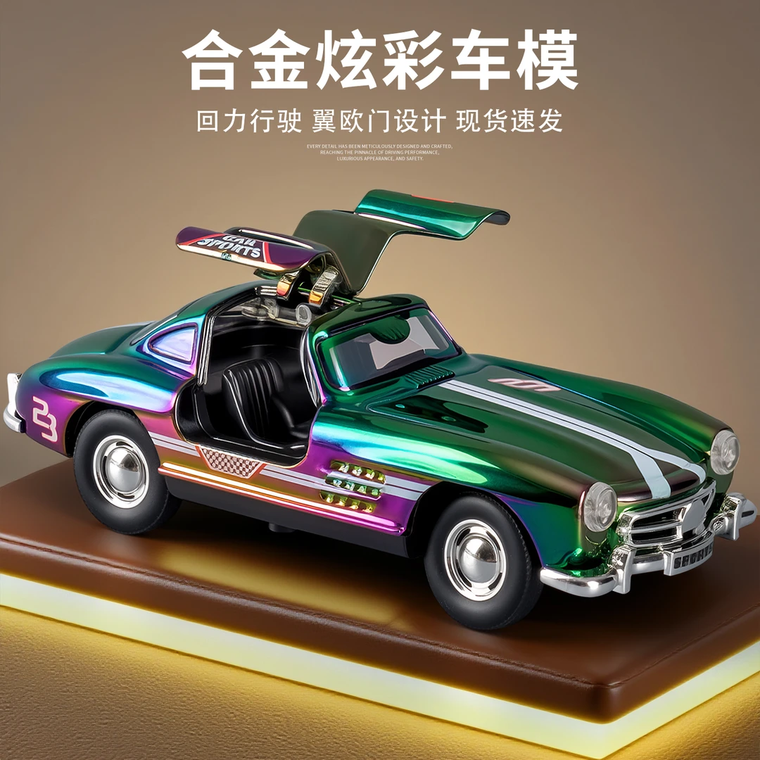 儿童收藏合金回力小汽车套装男孩玩具车仿真跑车模型赛车摆件礼物