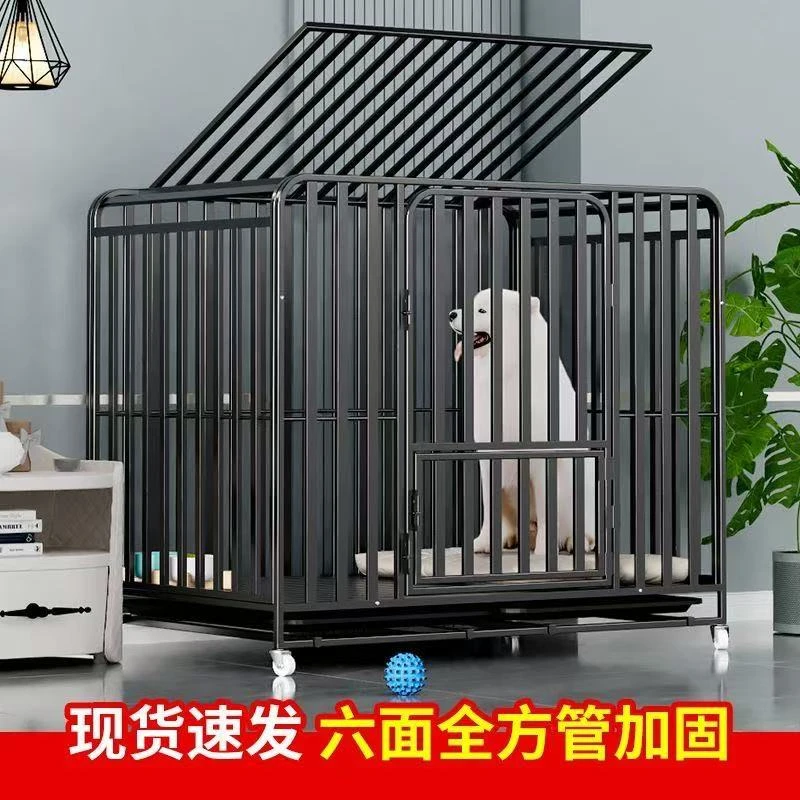 宠物狗笼大型犬室内带厕所边牧金毛室内中型犬小型犬狗窝狗屋冬款