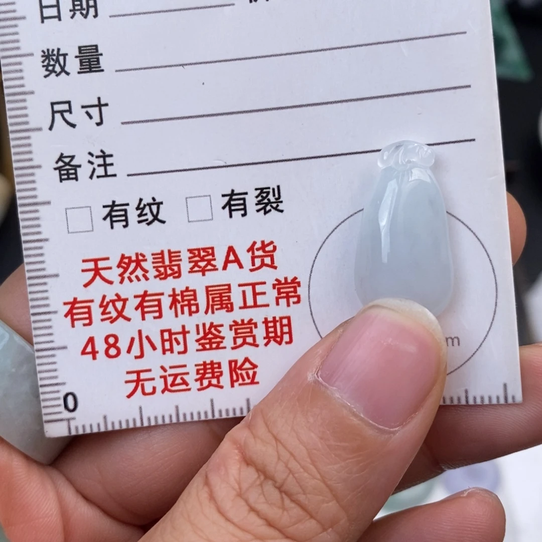 翡翠未镶嵌颈饰福瓜