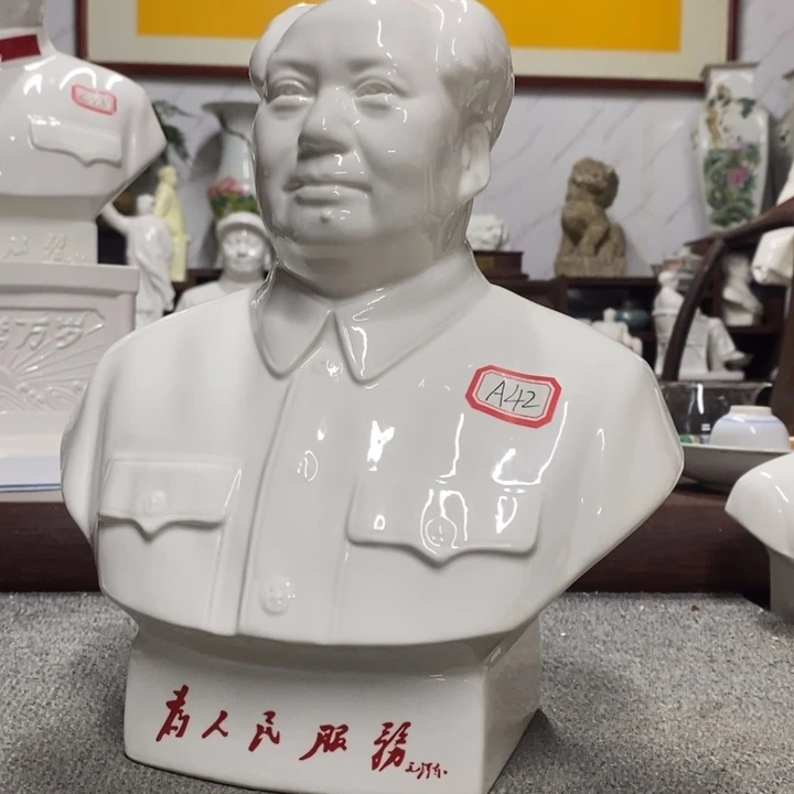 瓷片摆件摆件摆件