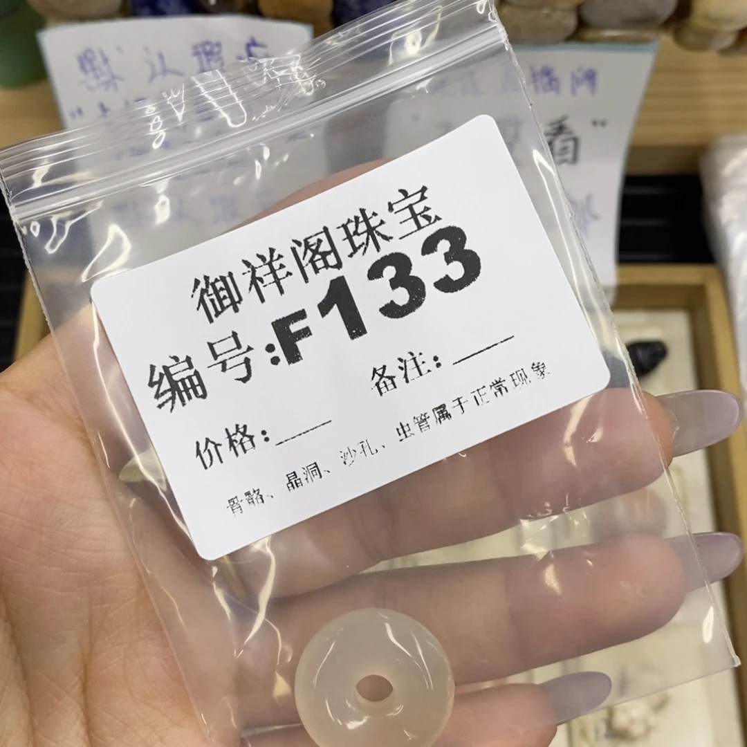 合金硅化珊瑚戒指y*