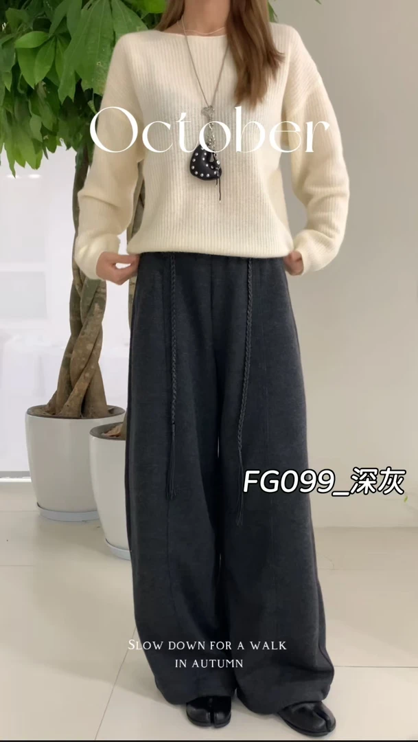 韩系慵懒风松紧腰软糯毛呢气球阔腿裤G099